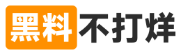 黑料爆料出瓜更新平台-黑料网今日精选回顾|黑料不打烊专题合集